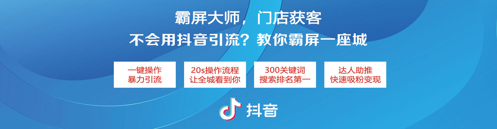 黔东南百度开户高返点