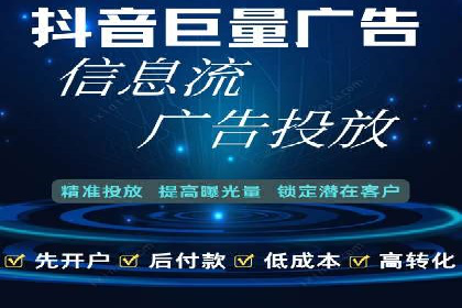 行业领先者的信息流优化——大师的实践