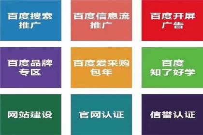 SEM竞价代运营公司实操案例分享