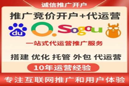 托管SEM竞价技巧：如何制定有效的出价策略